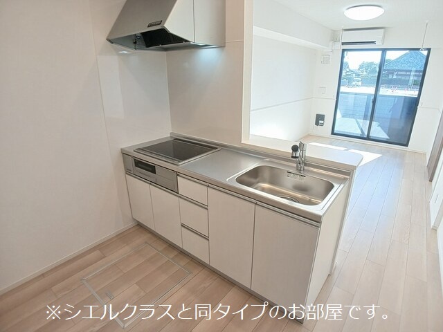 エレガンス　メゾン　Ⅱ キッチン