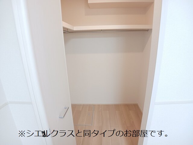 エレガンス　メゾン　Ⅱ その他4