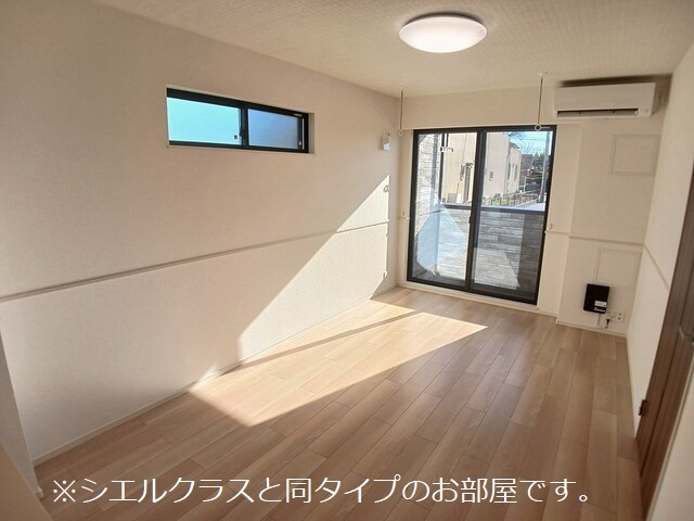 エレガンス　メゾン　Ⅱ リビング