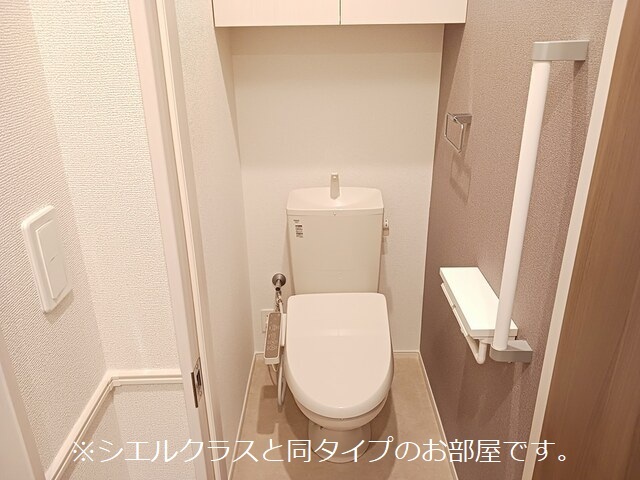 エレガンス　メゾン　Ⅱ その他2