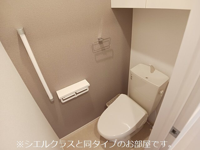 エレガンス　メゾン　Ⅱ その他2