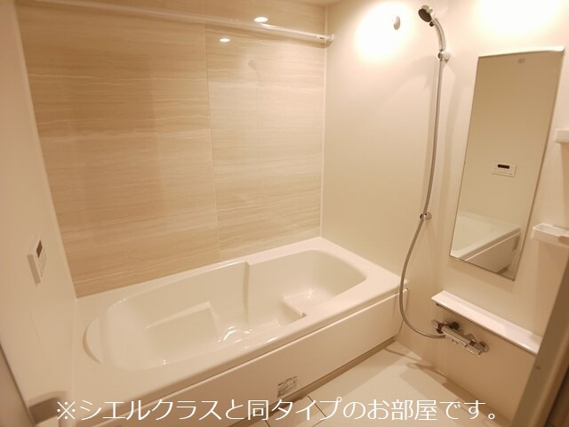 エレガンス　メゾン　Ⅱ 風呂画像