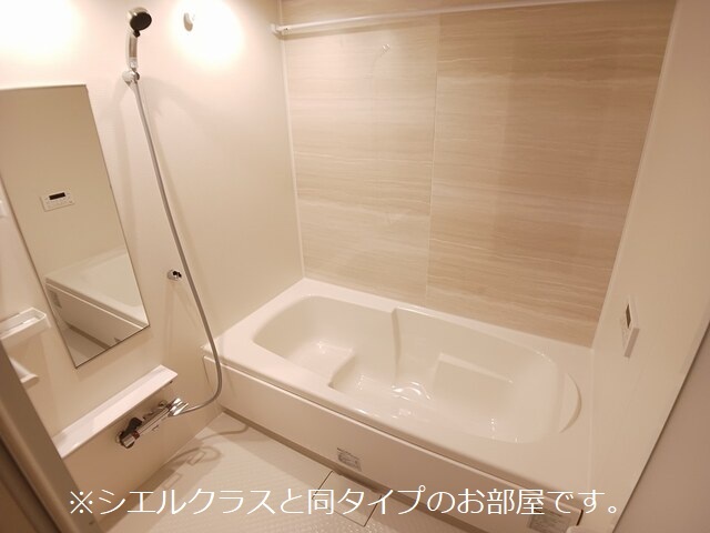 エレガンス　メゾン　Ⅱ 風呂画像
