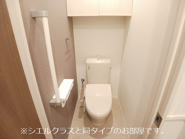 エレガンス　メゾン　Ⅱ その他2