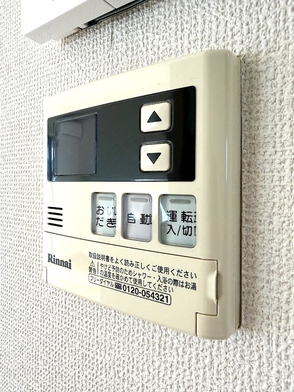 グランシャリオ西方 その他5