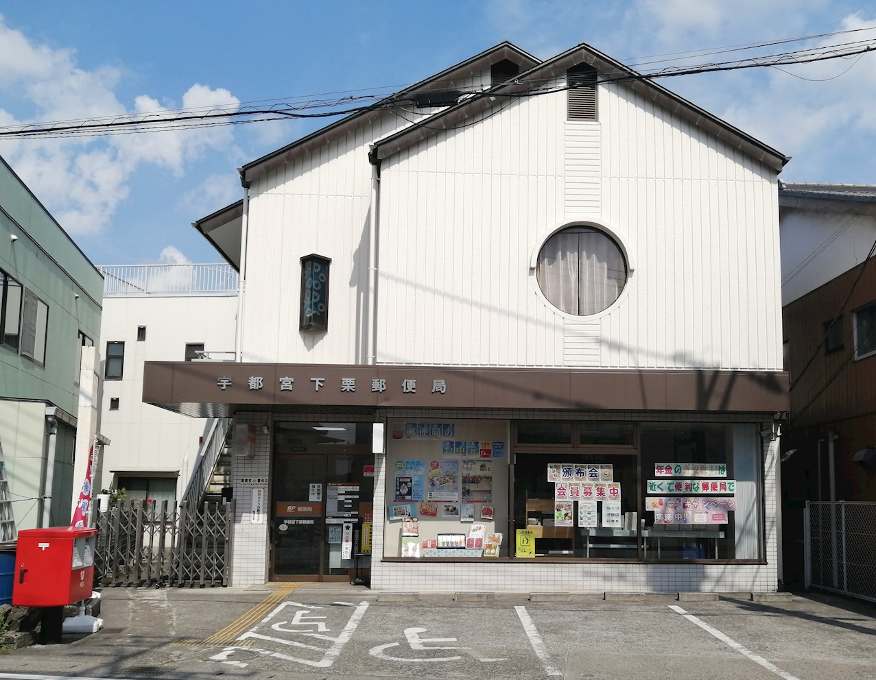 ゴールドライフマンション宇都宮 周辺画像5