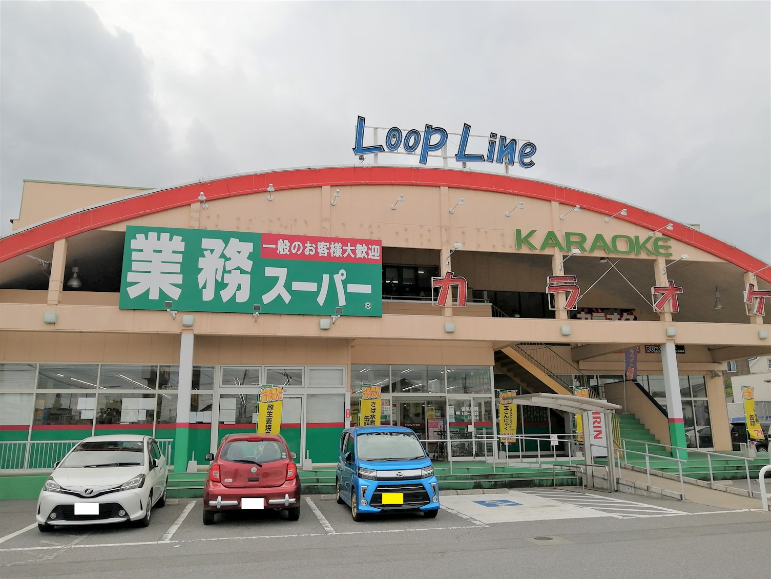 パインハイツA 周辺画像3