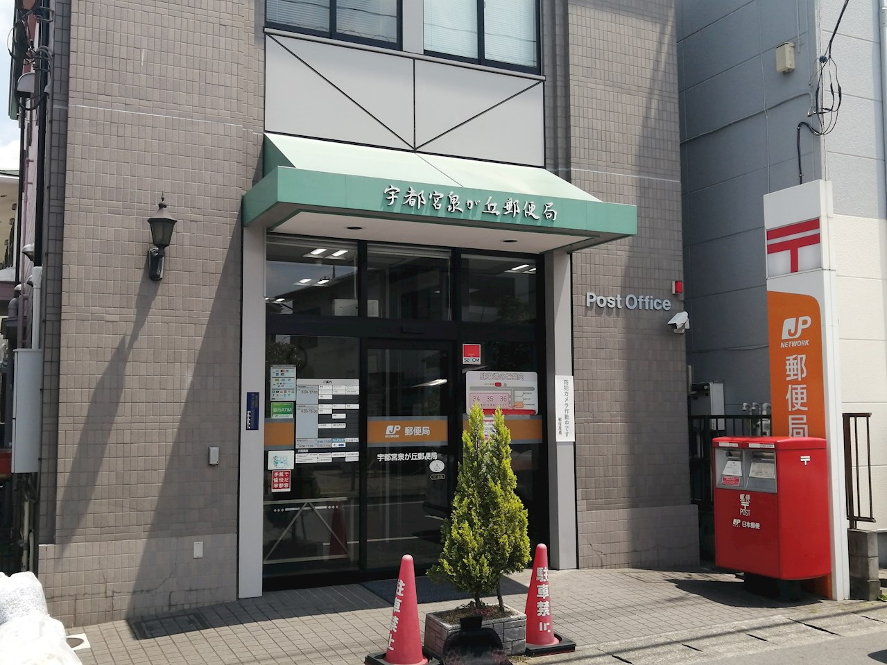 グランディオーソ  周辺画像6