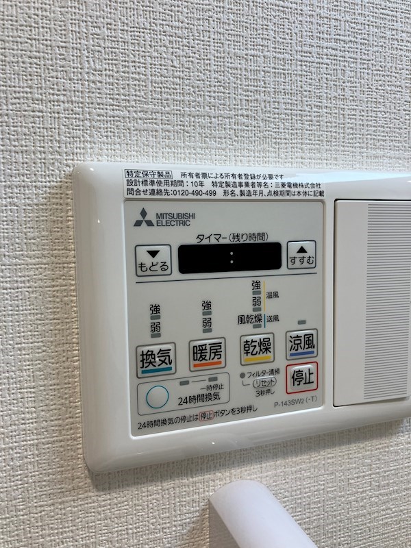 サンライズ宇都宮 その他7