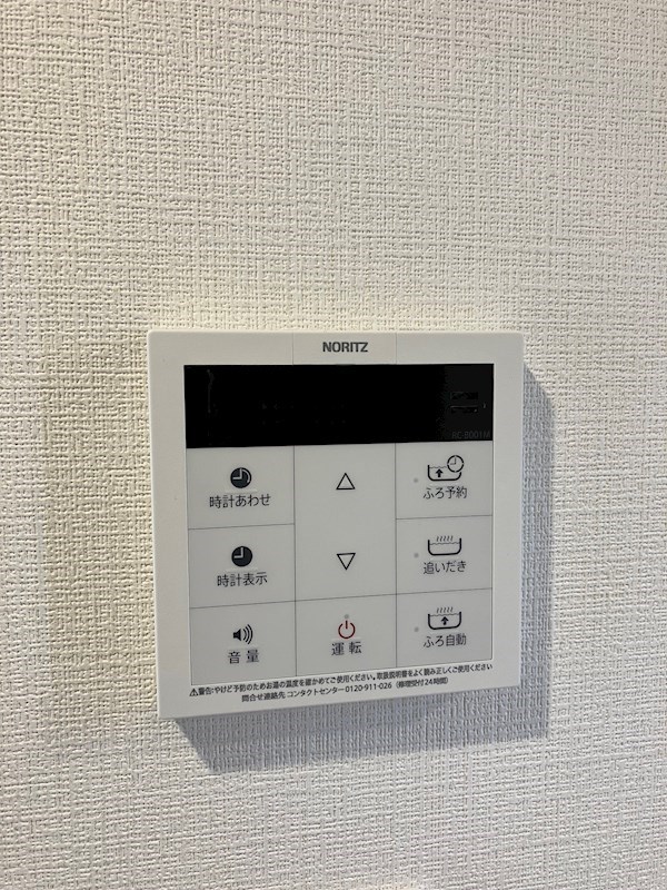 サンライズ宇都宮 その他12