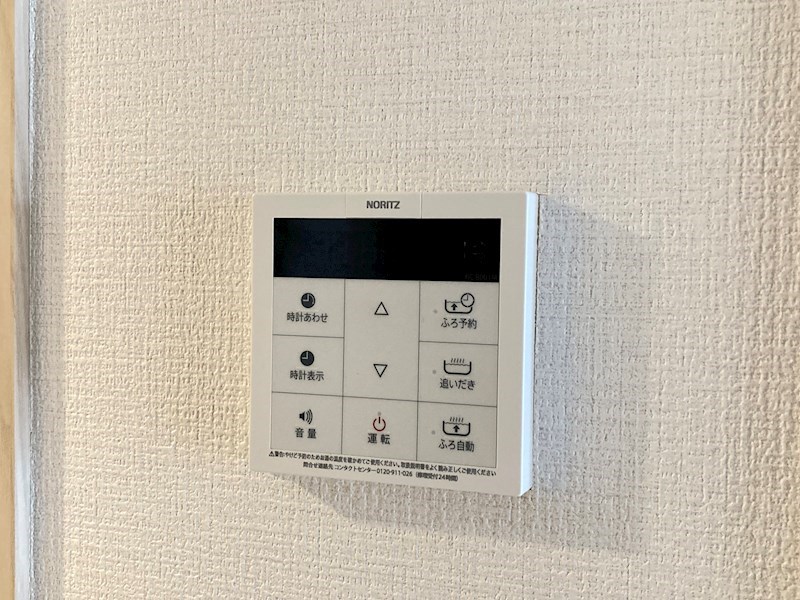 サンライズ宇都宮 その他20