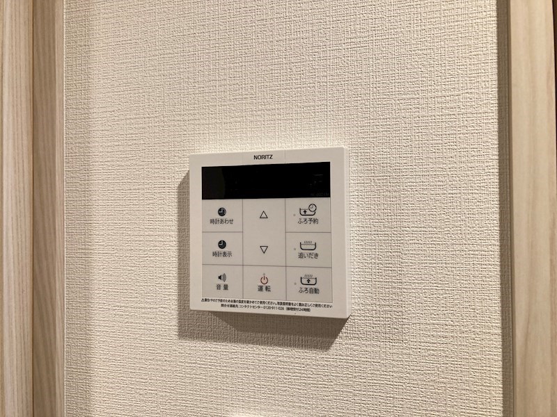 サンライズ宇都宮 その他8