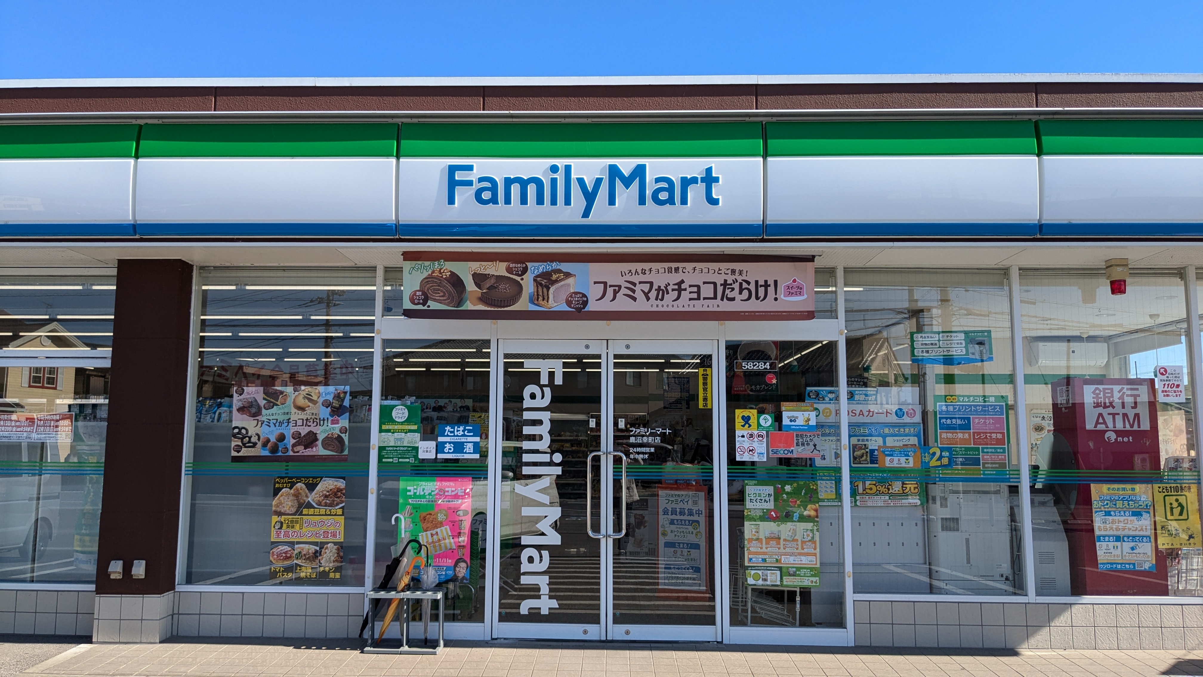 グリーンガーデンⅡ 周辺画像2