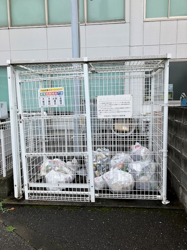 パインハイツA その他1