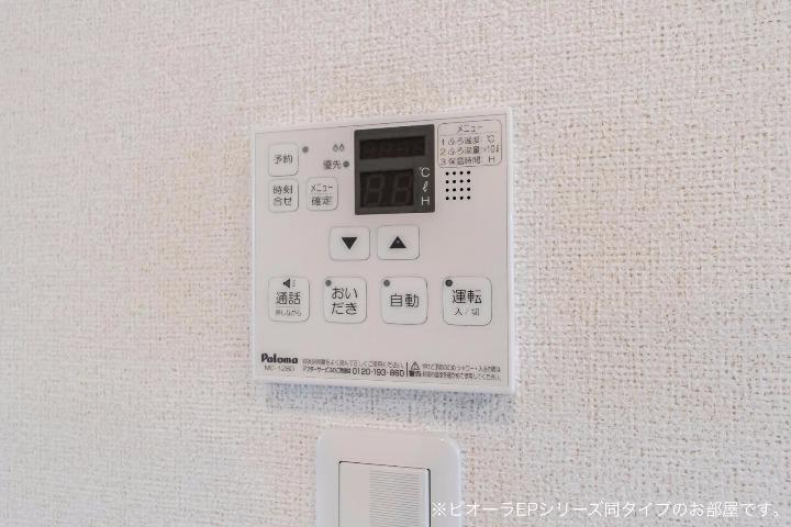 エクセレント・ヴィラ富田Ａ その他5