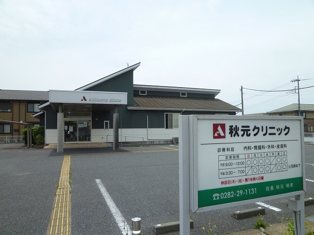 グリーンコーポＢ その他外観1