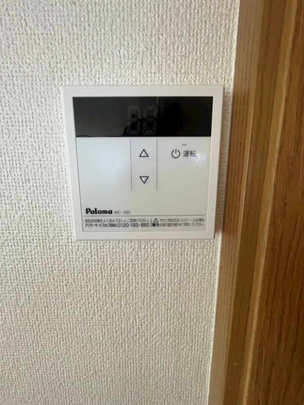 グリーンフォレスト A棟 その他6