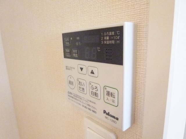 イーストヒルズ宿郷 その他7