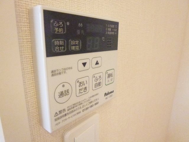 イーストヒルズ宿郷 その他5