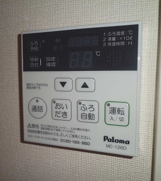 イーストヒルズ宿郷 その他5