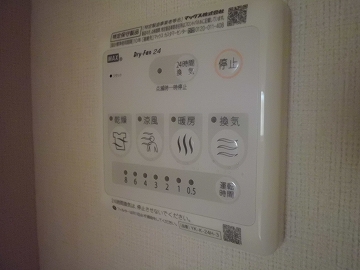 イーストヒルズ宿郷 その他10