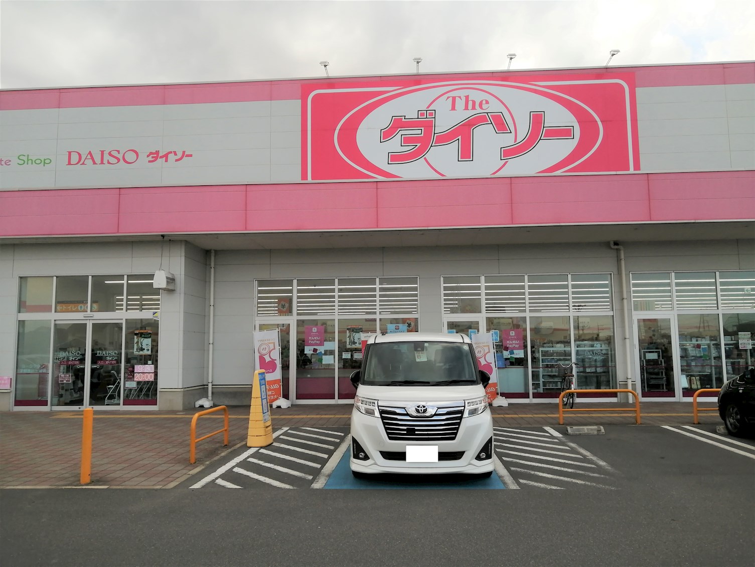 ARC Hills Ｃ 周辺画像1