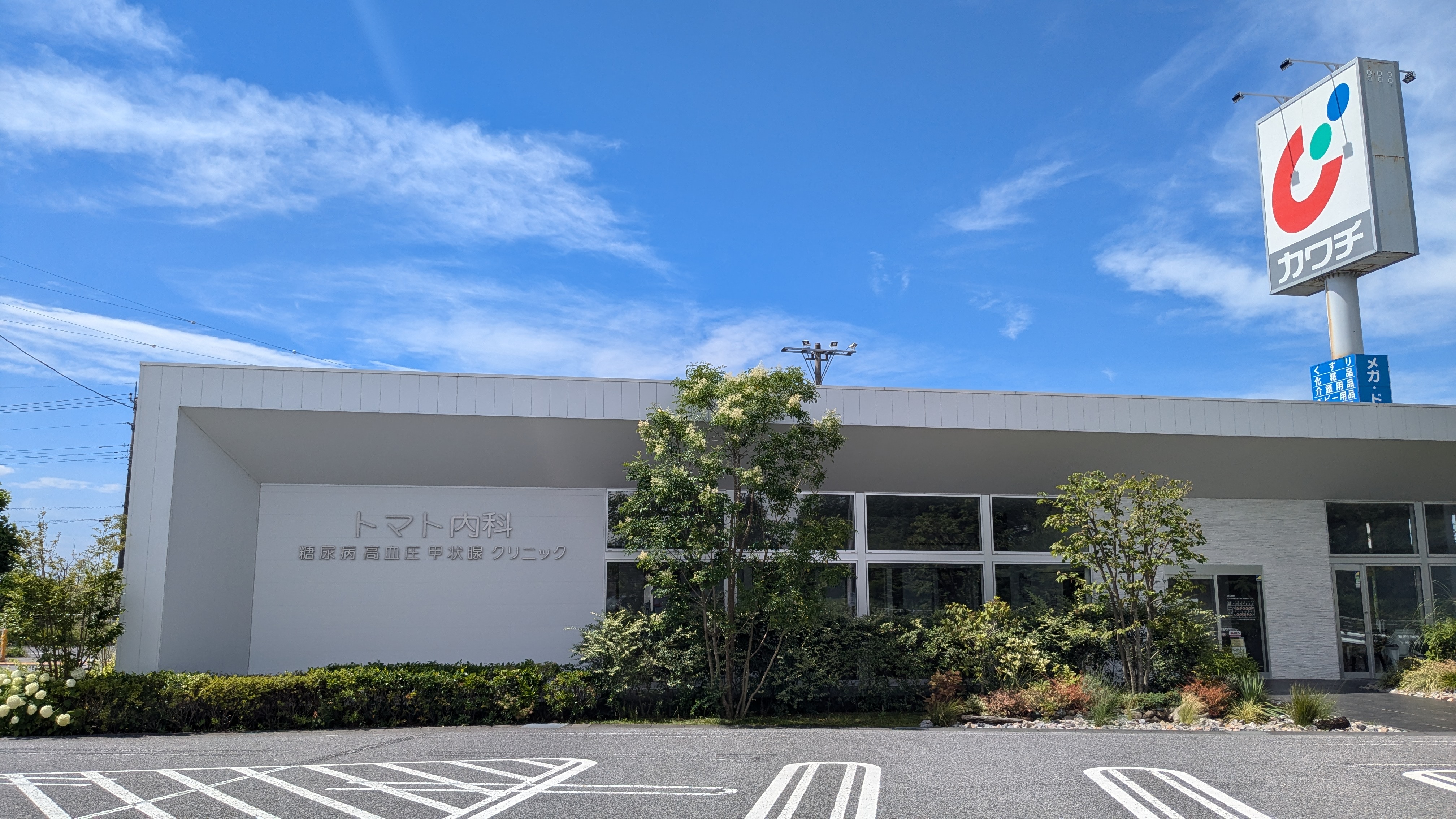 セジュールグリーンなごみ 周辺画像5