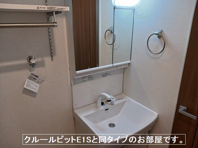 城南２丁目アパートＢ その他1