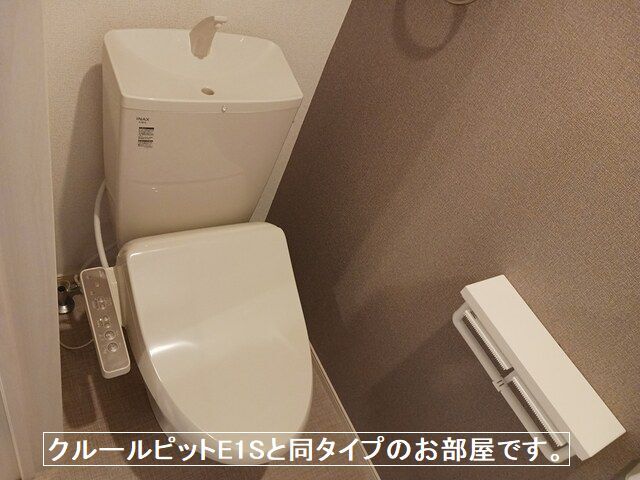 城南２丁目アパートＢ その他2