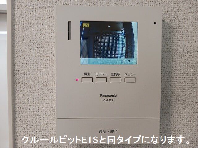 城南２丁目アパートＢ その他4