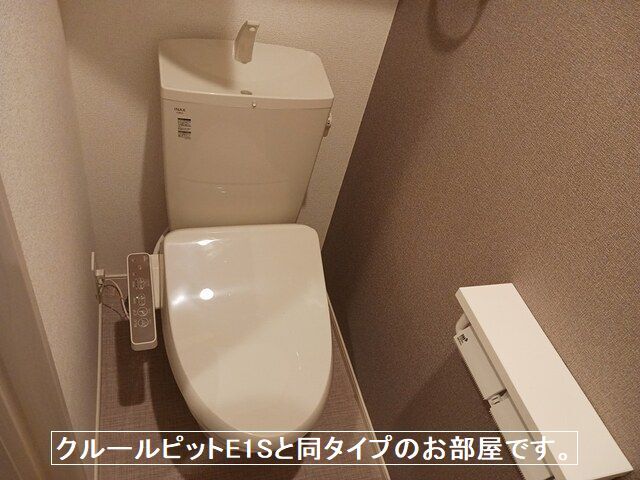 城南２丁目アパートＢ その他2