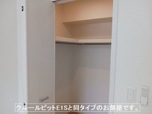 城南２丁目アパートＢ その他3