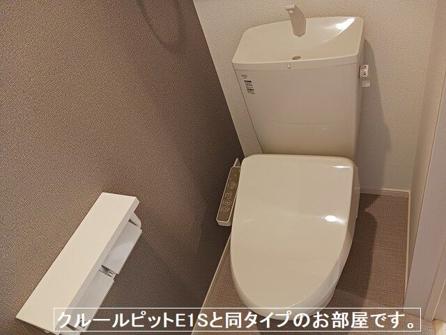 城南２丁目アパートＢ その他2