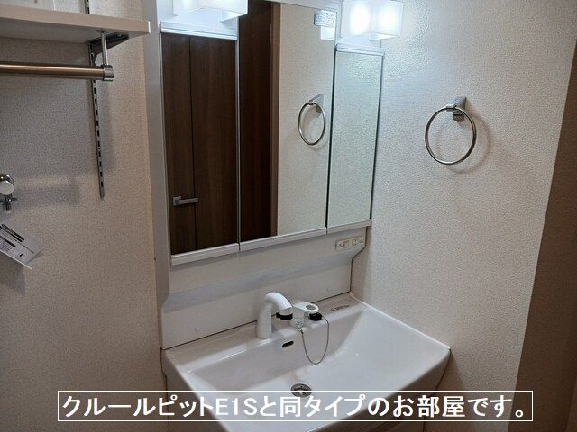 城南２丁目アパートＢ その他1