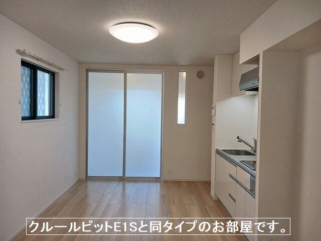 城南２丁目アパートＢ リビング