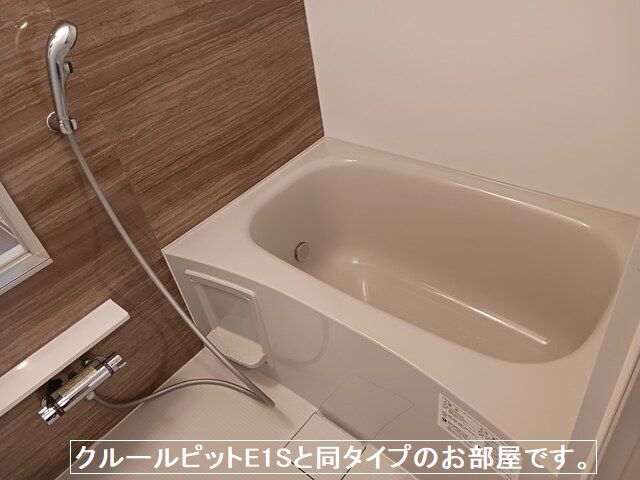 城南２丁目アパートＢ 風呂画像