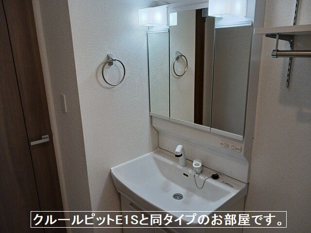 城南２丁目アパートＢ その他1