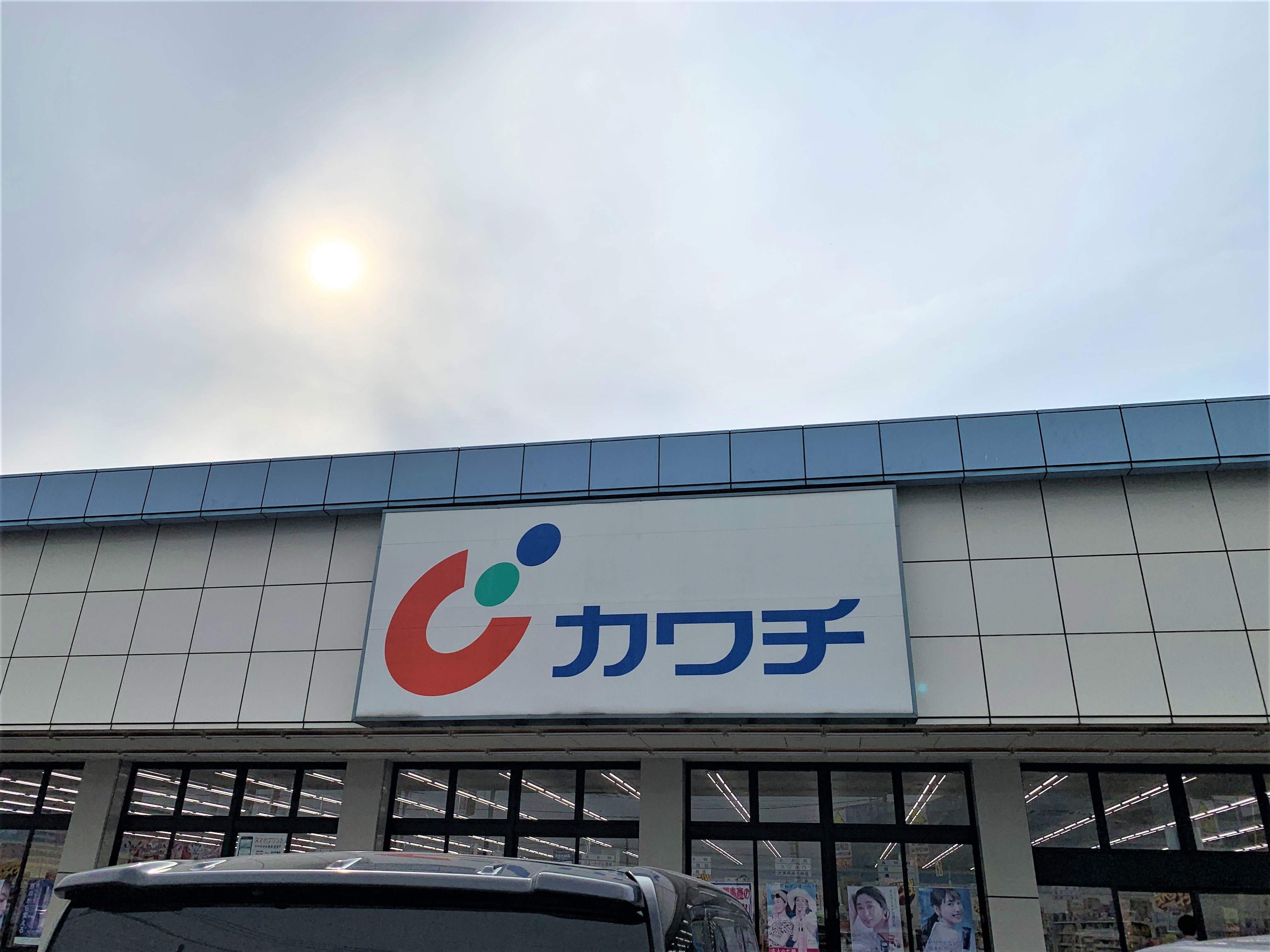 Villa　forest　A 周辺画像5