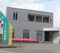 エスポワールＢ その他外観3