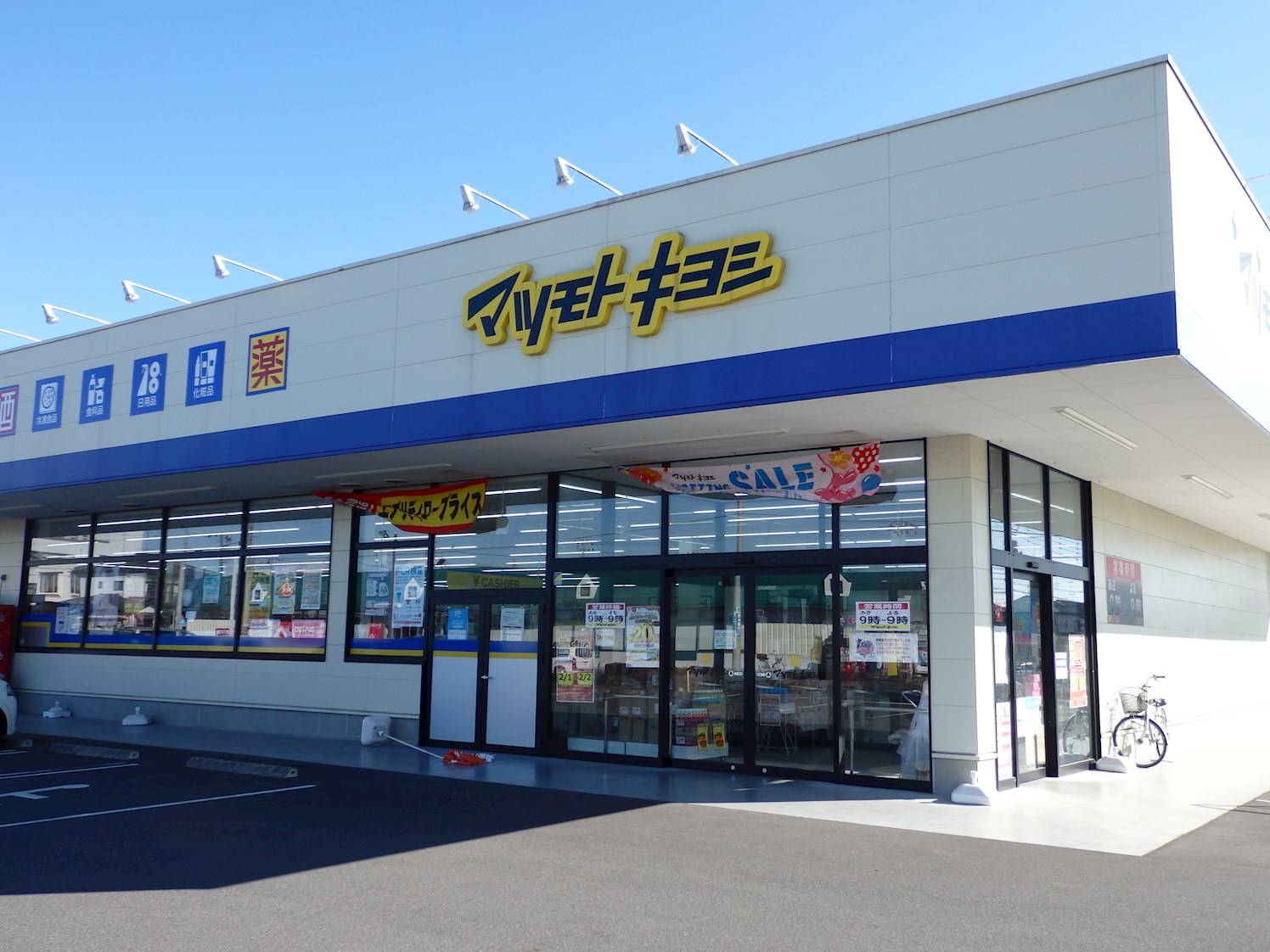 サニープレイスⅡ 周辺画像1