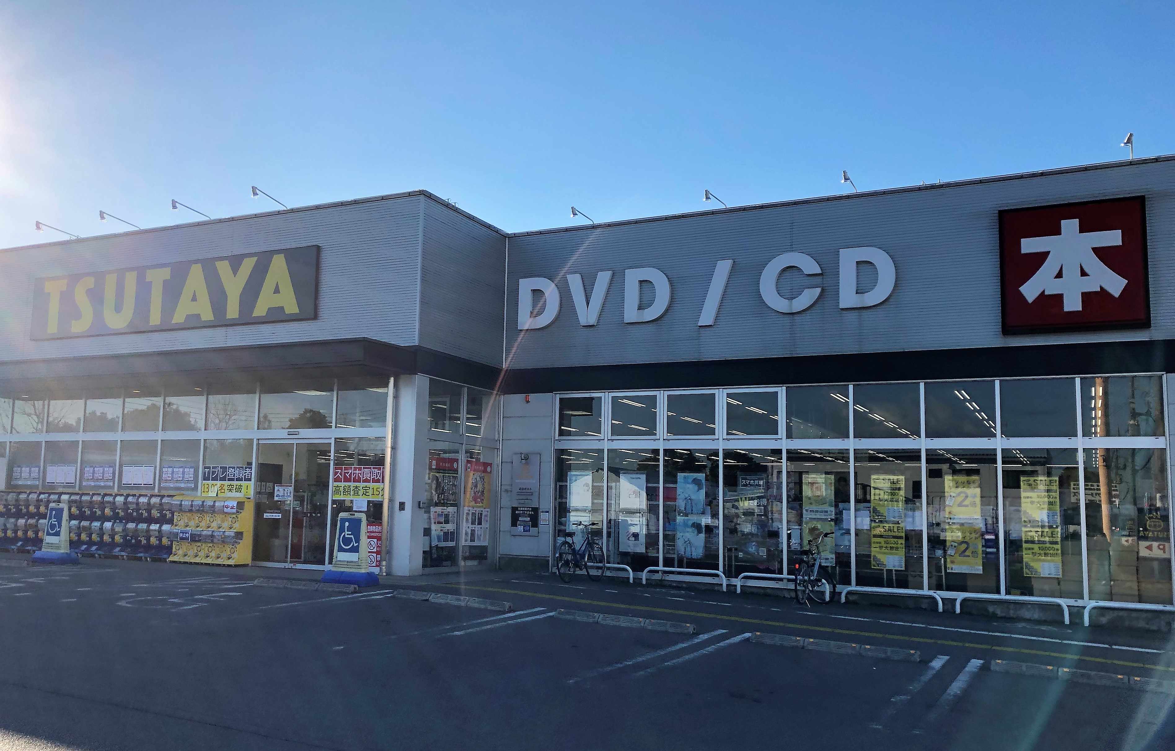 サニープレイスⅡ 周辺画像4