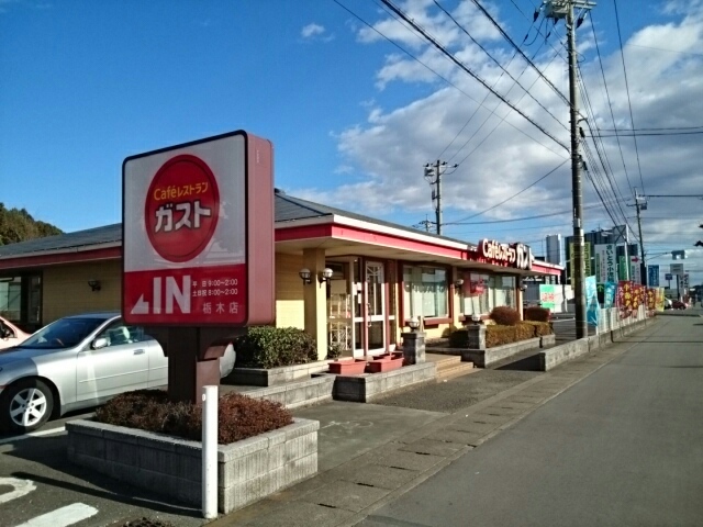 アクティブ．Ｇ その他外観2