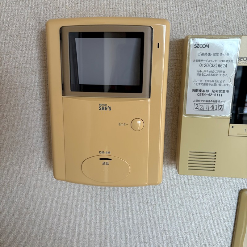 ガーデンテラス若宮 その他1