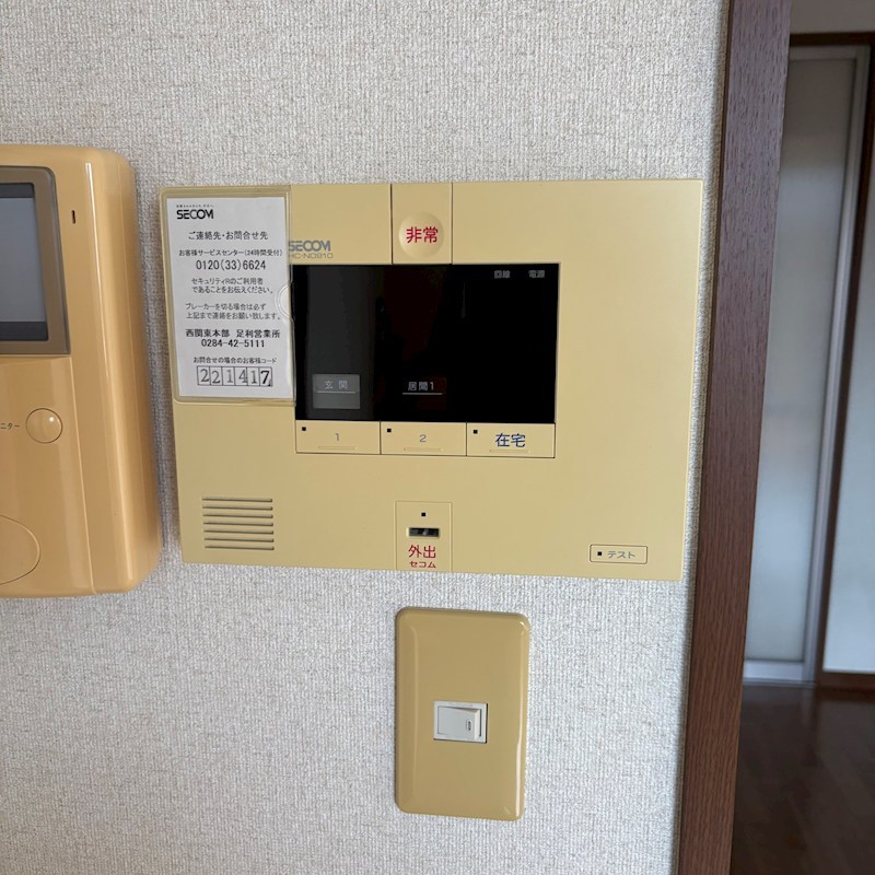 ガーデンテラス若宮 その他2