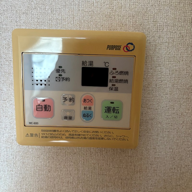 ガーデンテラス若宮 その他3