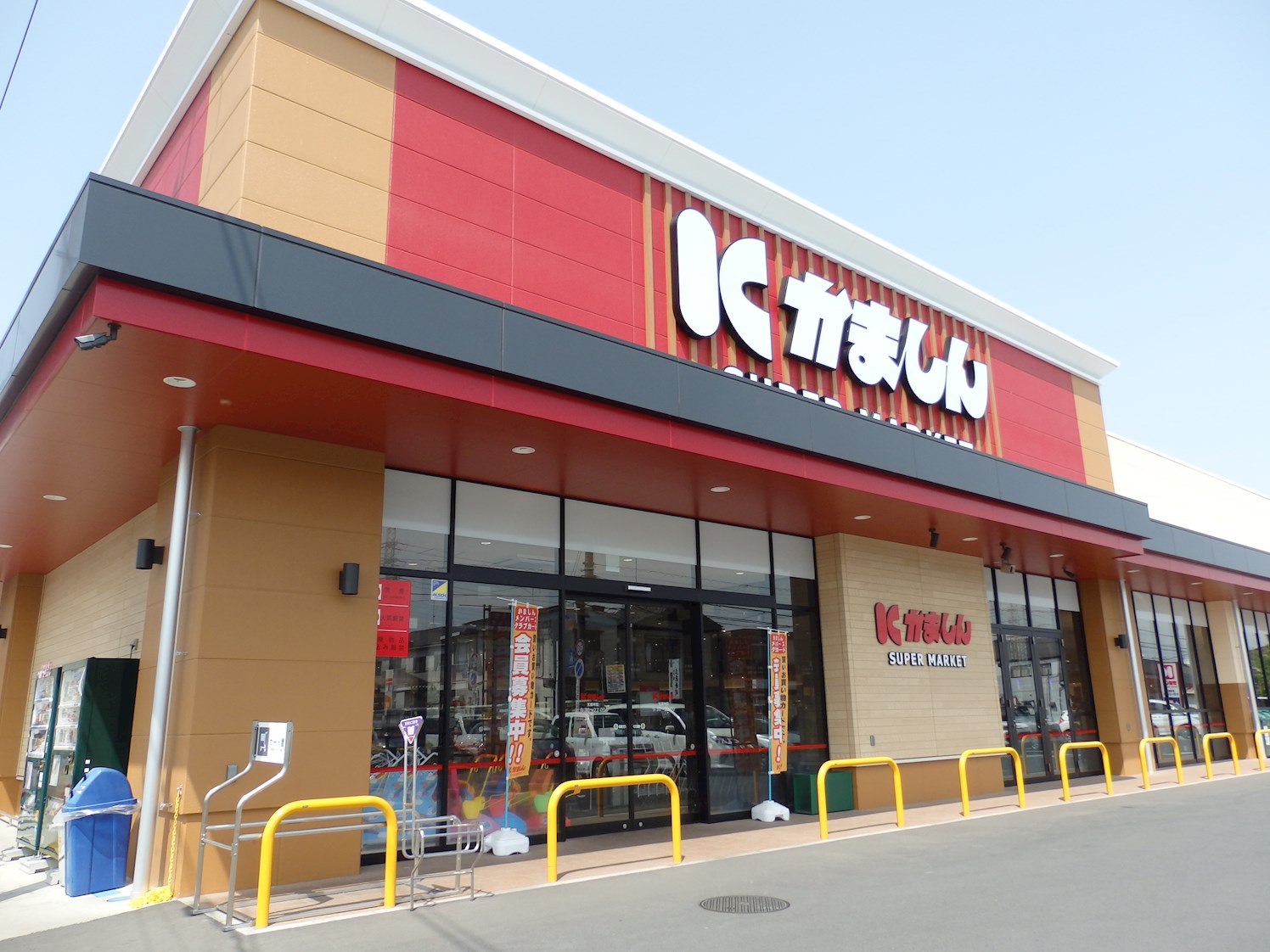 コーポアカツキⅡ 周辺画像1