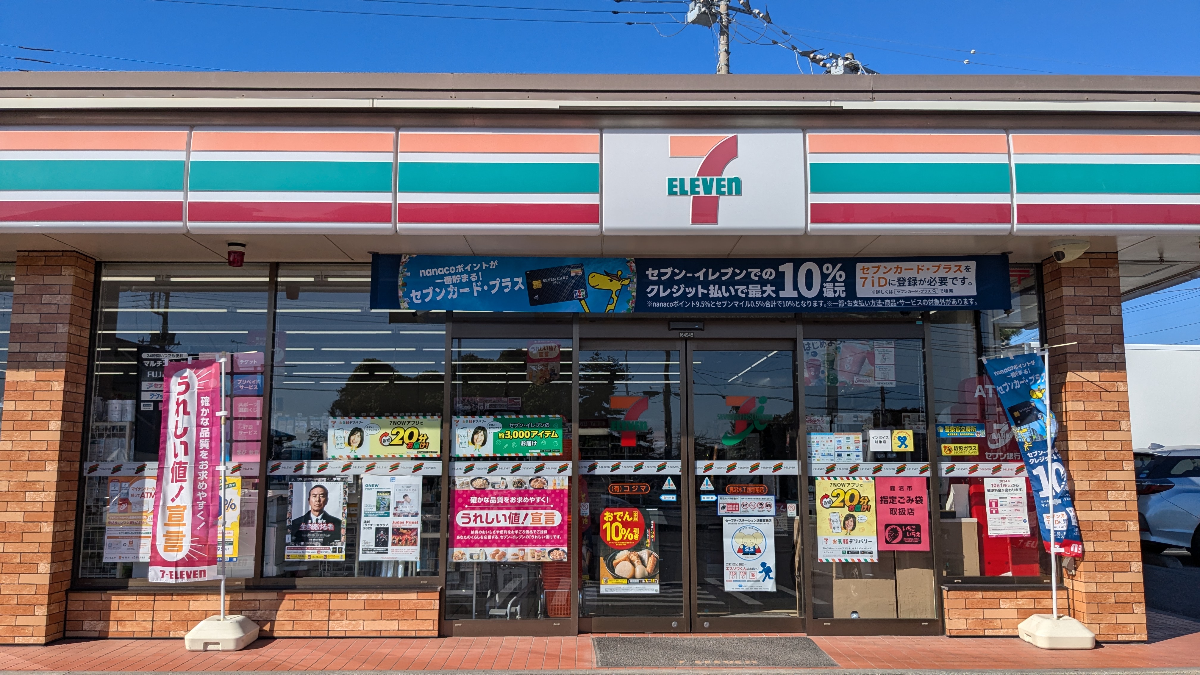 ドルチェ（dolce） 周辺画像1