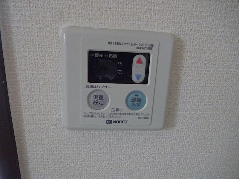 エメラルドガーデン小山 その他9