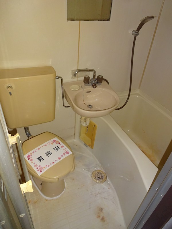 エメラルドガーデン小山 風呂画像