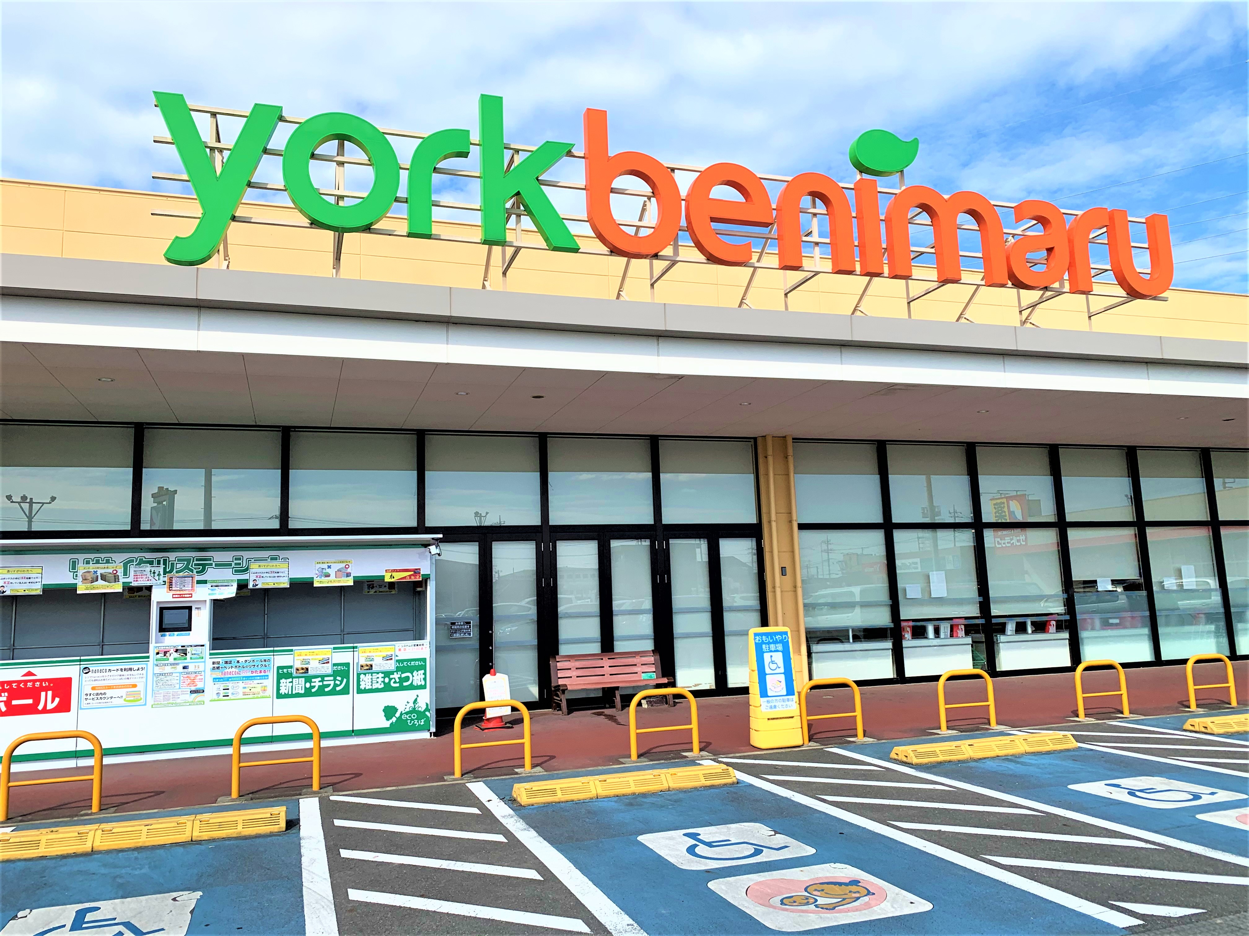 ベルメゾン大平　B 周辺画像6